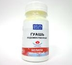 Гаушь БЕЛИЛА 80 мл. fbd