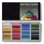 “Передвижник” – магазин профессиональных материалов для художников, архитекторов, дизайнеров.